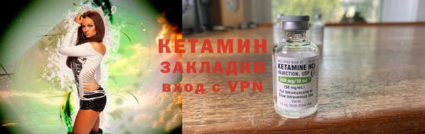 ALPHA PVP Бугульма