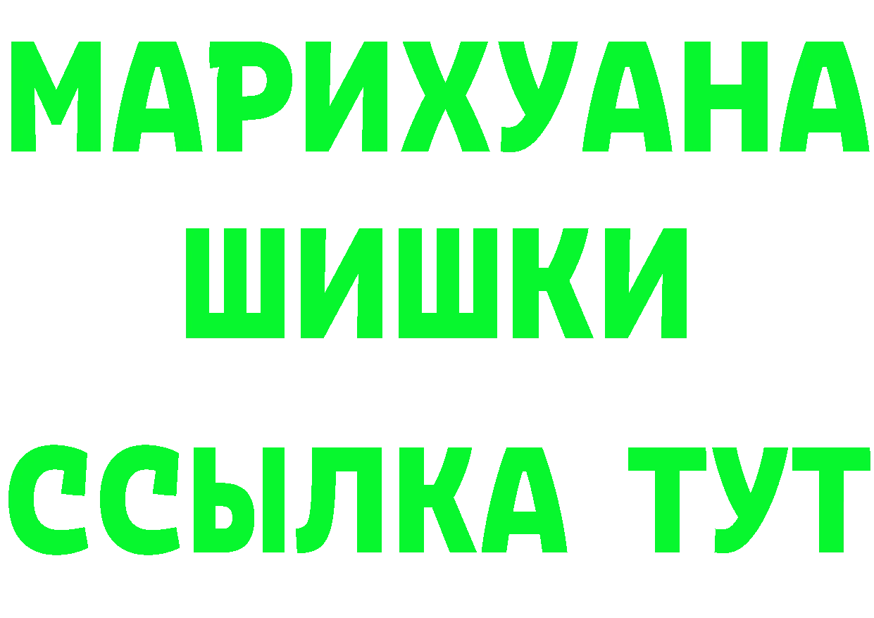 АМФ Розовый сайт это гидра Елабуга