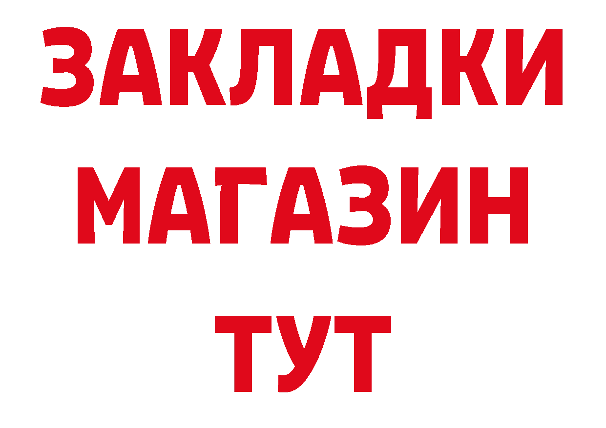 МЕФ мука ТОР дарк нет мега Елабуга